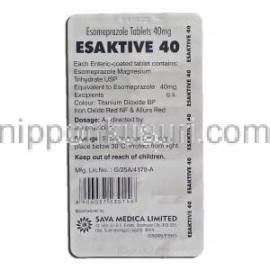 エサクティブ40 Esaktive 40,　ネキシウム ジェネリック, エソメプラゾール, 40mg, 包装裏面