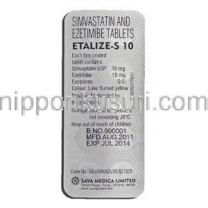 エタリーズS10 Etalize-S 10, シンバスタチン, 10mg, エゼチミブ, 10mg 錠 包装裏面