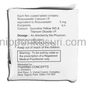 ロキシガード Roxigard 150, ロキシスロマイシン, 5mg, 錠 箱記載情報