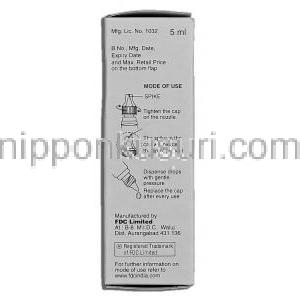 イオベット Iobet, ベタキソロール 5ml 点眼薬 製造者情報