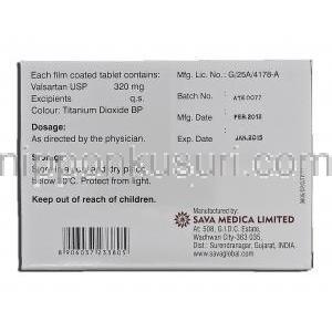 バルサバ Valsava, ディオバン ジェネリック, バルサルタン, 320mg, 箱裏面