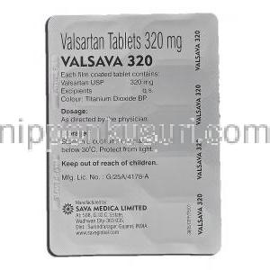 バルサバ Valsava, ディオバン ジェネリック, バルサルタン, 320mg, 包装裏面