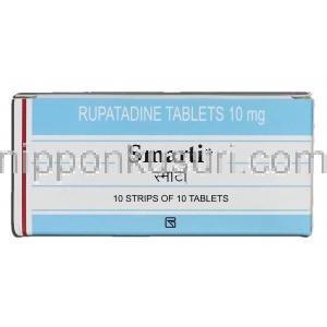 スマーティ Smarti, ラリフ/ルパフィン ジェネリック, ルパタジン 10mg 錠 箱