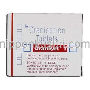 グラニセット1 Graniset 1, カイトリル ジェネリック, グラニセトロン 1mg 錠 箱