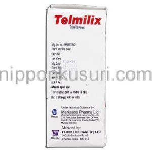 テルミリックス Telmilix, ミカルディス ジェネリック, テルミサルタン 40mg, 錠 製造者情報