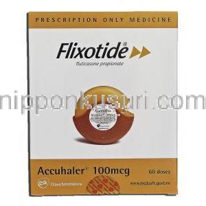 フリゾタイド Flixotide, 100mcg アキュヘイラー