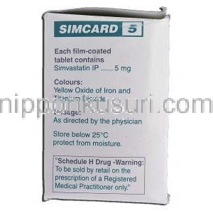 シムカード5 Simcard 5, リポバス ジェネリック, シンバスタチン 5mg, 錠 成分情報