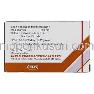 トリマ150 Trima 150, マネリックス ジェネリック, モクロベミド 150mg, 錠, 箱裏面