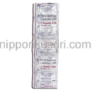 シラミン250 Cilamin 250, メタルカプターゼ ジェネリック, ペニシラミン 250mg, カプセル, 包装