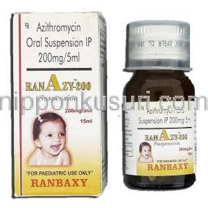 ラナジー200 Ranazy 200, ジスロマックス ジェネリック, アジスロマイシン 200mg/5ml, 内服懸濁液