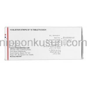 サーズDR Saaz DR, アザルフィジン ジェネリック, スルファサラジン DR 500mg, 錠 包装側面