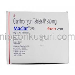マックラー250 Maclar 250, クラリス  ジェネリック, クラリスロマイシン, 250 mg, 箱上部