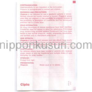 フィナステライド 1 mg 錠(Cipla ) 説明書 2