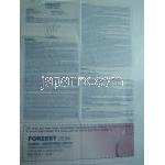 タダラフィル, Forzest, 20mg 錠 (Ranbaxy)  説明書1