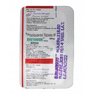 プラジカンテル  600mg  (Distoside) 錠剤裏面