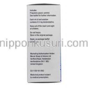 ネオクラリチン Neoclarityn, デスロラタジン  0.5m/mll 100ml 経口服用液 保管記載情報