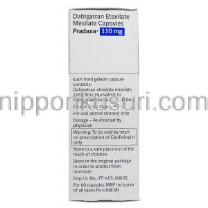 プラザキサ Pradaxa, メシル酸ダビガトランエテキシレート 110mg, カプセル, 保管方法