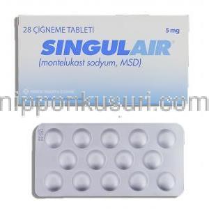 シングレア Singulairm, モンテルカストナトリウム 5mg 錠 (MSD)