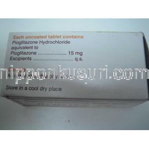 ジェネリック・アクトス, ピオグリタゾン 15 mg（成分）