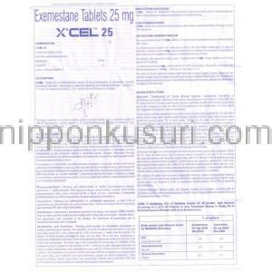 エキセメスタン 25 mg （説明書2）