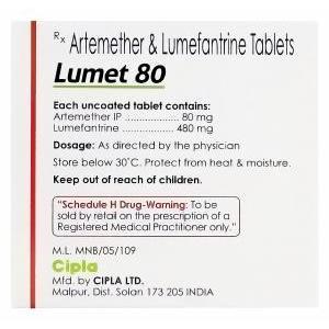 ルメット80、アルテムエーテル80mg/ルメファントリン480mg 箱面情報