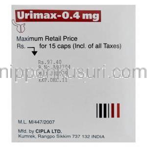 タムスロシン 0.4 mg （製造元情報）