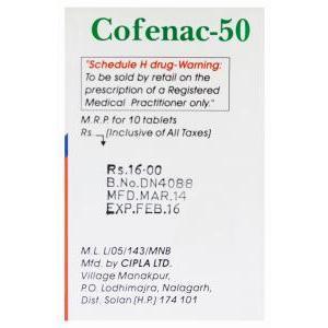 コフェナック　Cofenac-50、ジェネリックボルタレン、ジクロフェナクナトリウム50mg　Cipla製