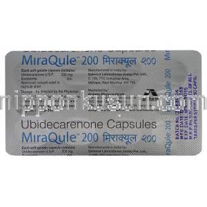 ミラキューレ　MiraQule　200、ユビデカレノン200mg　包装裏面情報