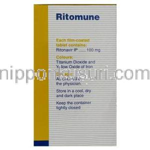 リトミューン　Ritomune、リトナビル　100mg　箱