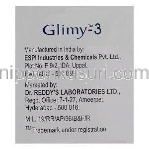 Glimy-3、ジェネリックアマリル　AMARYL、グリメピリド　3mg　製造会社情報