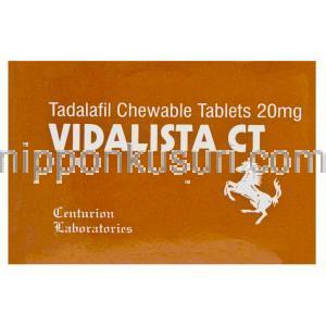 ビダリスタCT Vidalista CT, タダソフト　ジェネリック, タダラフィル　20mg チュアブル　箱