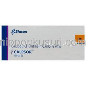 カルプソール軟膏、ドボネクスジェネリック、カルシポトリオール　0.005% 15gm　チューブ
