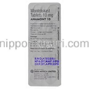 アナモント10、シングレアジェネリック、モンテルカスト　10mg　錠剤　シート情報