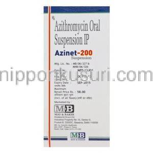 アジネット-200, ジスロマックスジェネリック　アジスロマイシン経口懸濁液　200mg/5ml 15ml入