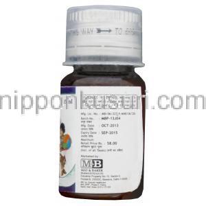 アジネット-200, ジスロマックスジェネリック　アジスロマイシン経口懸濁液　200mg/5ml 15ml入