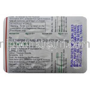 キタン-200　セロクエルジェネリック　クエチアピン　200mg　錠　シート　製品情報
