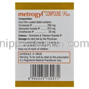 メトロジル配合錠　オーニダゾール 250mg デロキサニドモメタゾン　375mg シメチコン　25mg　