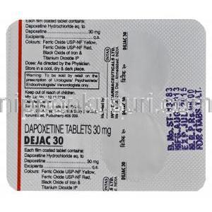 デジャック30 プリリジージェネリック ダポキセチン 30mg 錠 シート 製品情報
