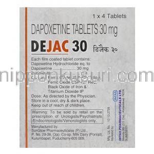 デジャック30 プリリジージェネリック ダポキセチン 30mg 錠 箱 製品情報