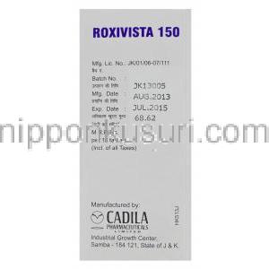 ロキシビスタ 150 ルリッドジェネリック ロキシスロマイシン 150mg 箱 Cadila社製