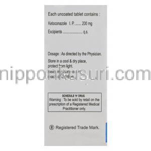 ケボン　ニズラルジェネリック ケトコナゾール 200mg 　箱　成分