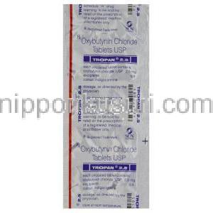 トロパン 2.5  ディトロパンジェネリック　塩化オキシブチニン　2.5mg 錠　ブリスターパ
