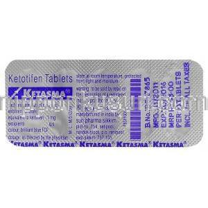 ケトスマ ザジテン ケトチフェン 1mg 錠 シート 製品情報
