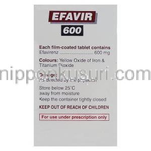 エファビール　Efavir、エファビレンツ600mg　箱　製品情報