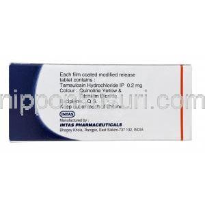 ベルタム 0.2, フロマックスジェネリック　  タムスロシン塩酸塩　0.2mg　改良版　箱情報