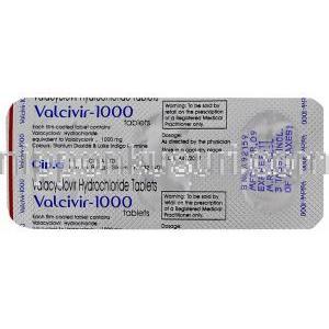 バラシクロビル 1000 mg ブリスター