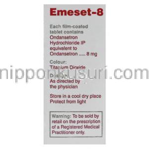 エメセット 8 OD Emeset 8 OD, ゾフラン ジェネリック, オンダンセトロン 8mg, 口腔内崩壊錠, 箱側面, 成
