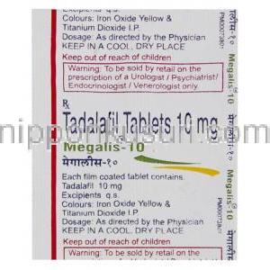 メガリス（シアリス ジェネリック）, Megalis, 10mg 錠 Macleods Pharma（インド）製 包装