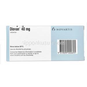 ディオバン、バルサルタン40mg　製造元： Novartis