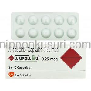 アルファD3, アルファカルシドール 0.25mcg カプセル (GSK)